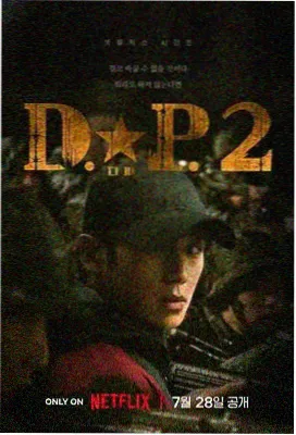 一级红楼梦4K画质精修完整版
