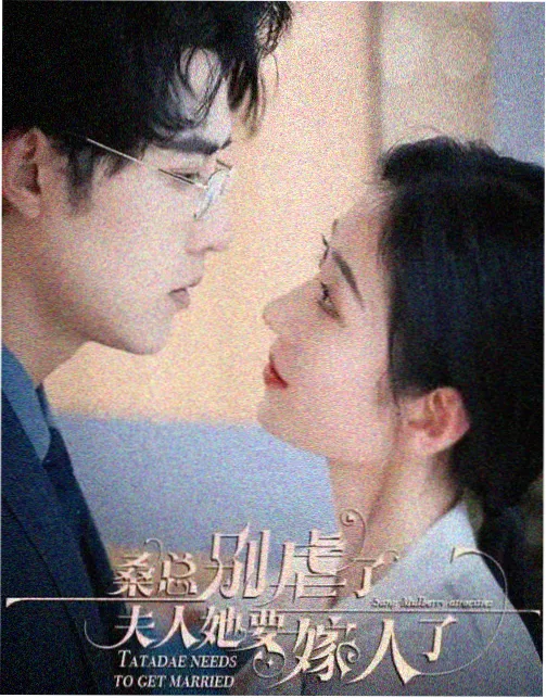 热血足球少年