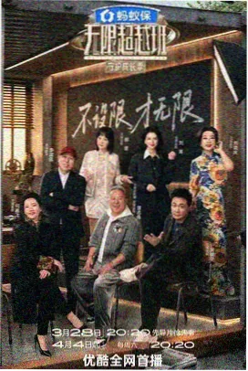 料理之王