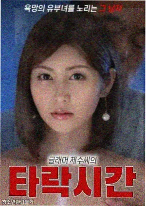 精英律师